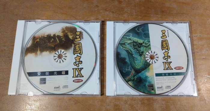 (PC版、實體光碟、裸片)三國志IX繁體中文版(安裝光碟、遊戲光碟 各1片)│KOEI│光榮、電腦版、三國誌9│七成新