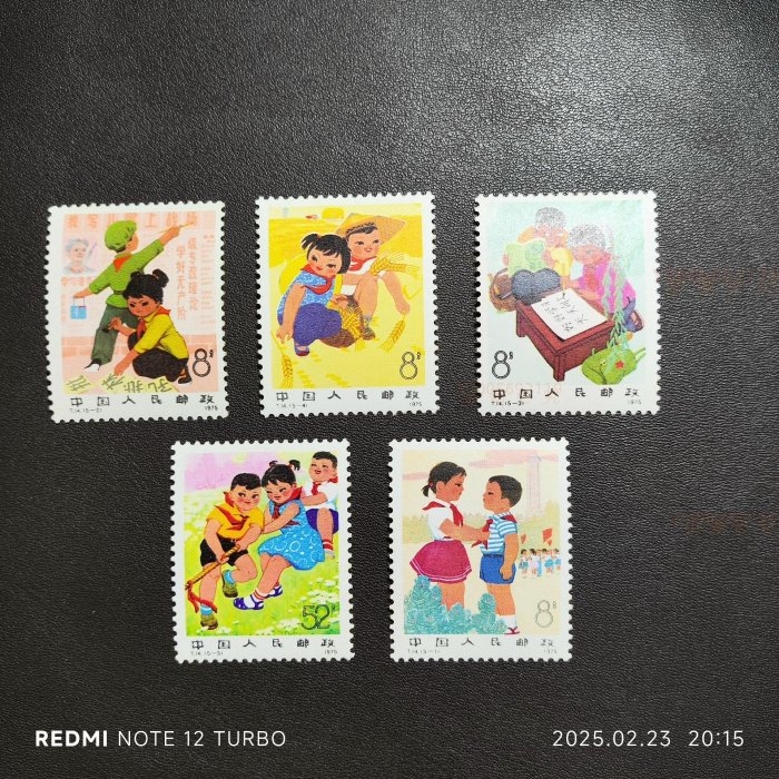 T14新套票，原膠全好品，微黃，面潔色正。實物如圖  【二手】