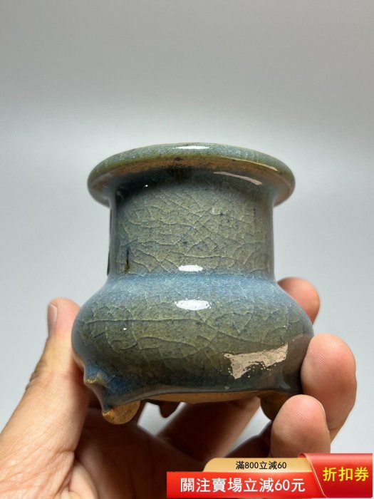 鈞窯紅斑香爐 Sold at Auction: 陶磁器 鈞窯天藍釉鼓釘三足洗-宇珍 染付