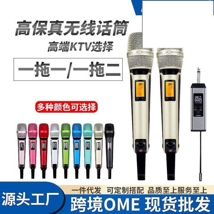 現貨 skm9000無線話筒戶外家用k歌音效卡音響一拖二萬能金屬麥克風