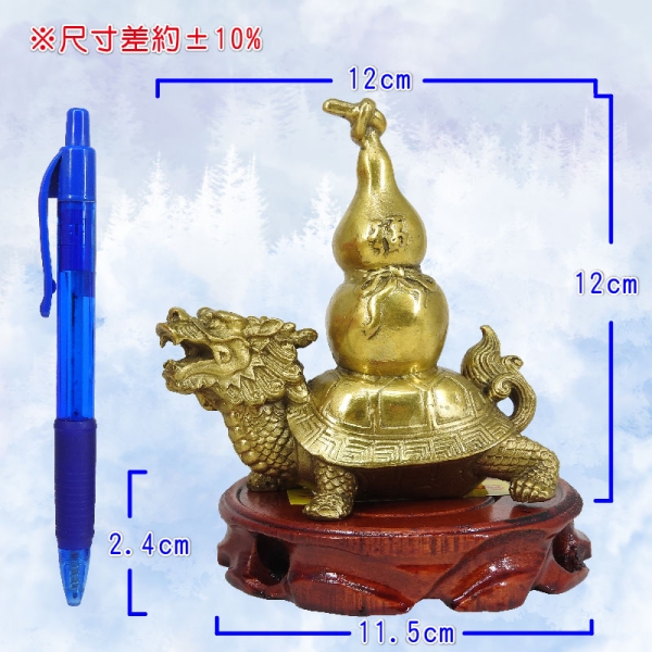 吉祥開運坊】【鎮宅銅葫蘆龍龜大型附木座旺財助事業鎮宅銅葫蘆銅龍龜