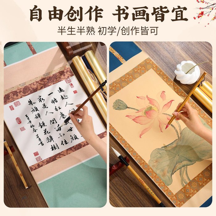 絹布文創卷軸空白掛軸仿宋錦明式掛畫手寫毛筆書法作品紙立軸長卷