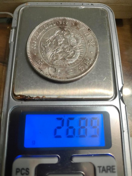 明治3年一圓銀貨 明治3年 一圓 円銀 銀貨 重さ26.9g 比重10.2
