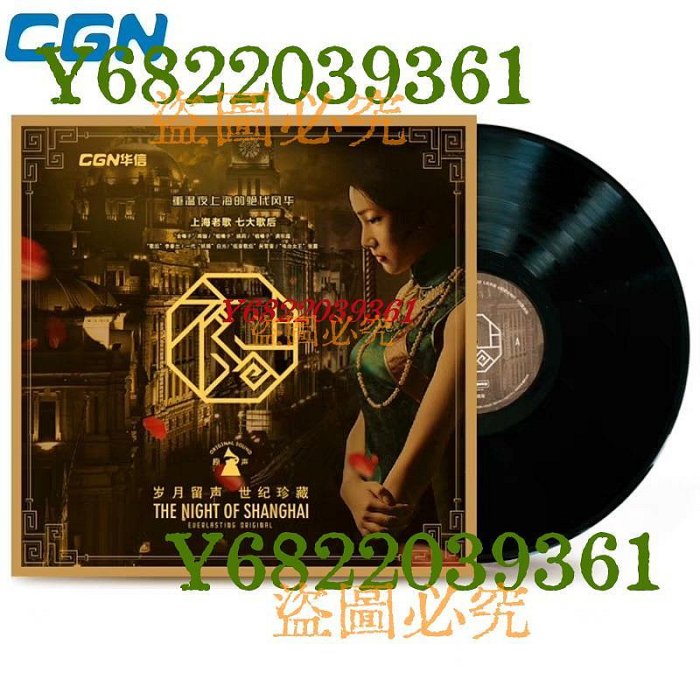 未開封　陳昇　放肆的情人 黑膠 黑胶 レコード LP 未開封 陳昇 放肆的情人 黑膠 黑胶 レコード LP 陳昇⁄ 放肆的