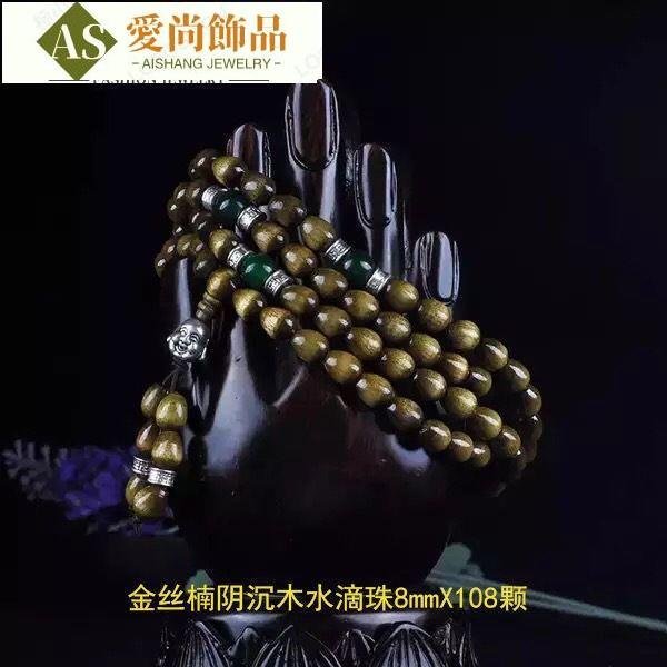 木 金絹楠百八念珠 希少木 金絹楠百八念珠①