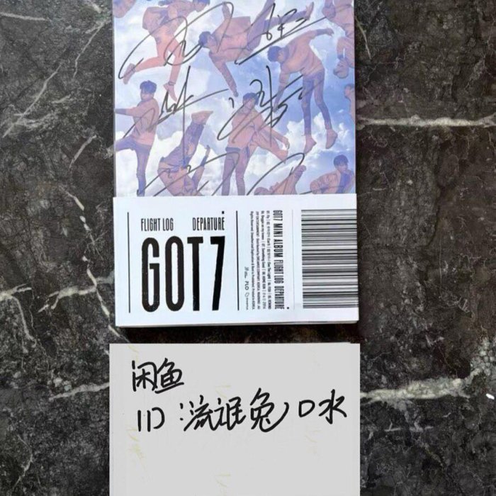 got7 Flight Log Departure 親筆簽名專輯王嘉爾林在范段宜恩櫻珍榮