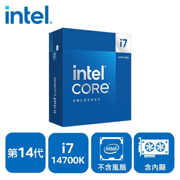 INTEL Core i7-14700K 20核28緒盒裝中央處理器(LGA1700/無風扇/含內顯