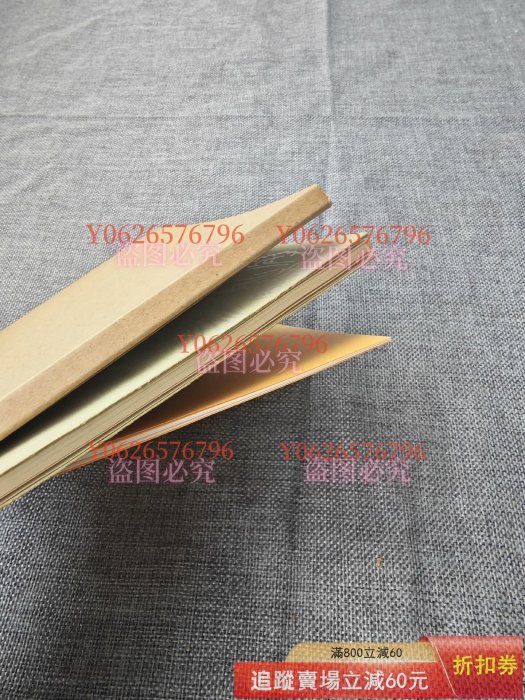 平安朝かな名蹟選集第十七卷藤原行成筆曼殊院古今集書藝文化新社經古玩