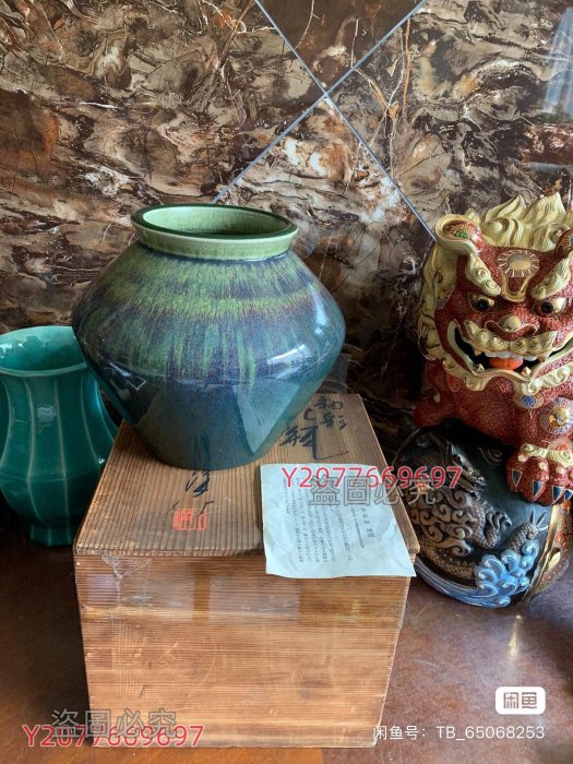 日本瓷器，山崎光洋花瓶，早期作品，來自于日本京燒巨匠山崎光洋手作
