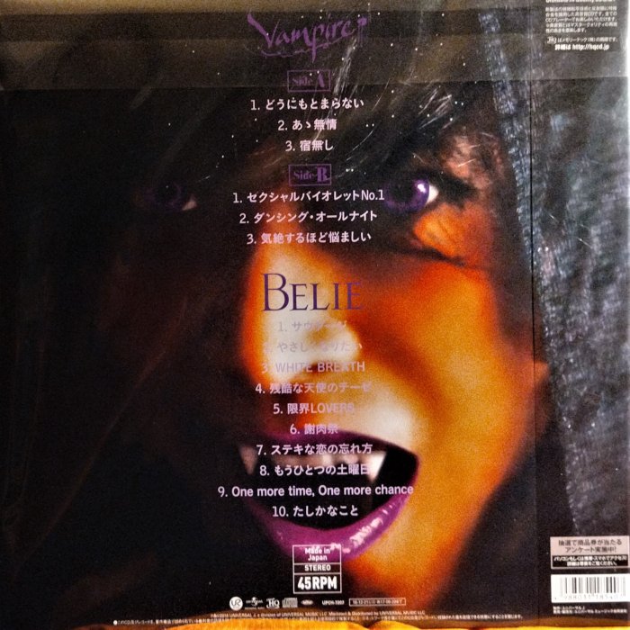 中森明菜Akina ~ Belie + Vampire [完全生産限定クリスマス盤] [UHQCD