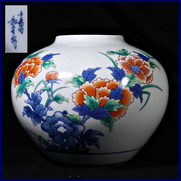 T26 鍋島焼 和泉 花瓶 鍋島焼 花瓶 和泉作 - メルカリ