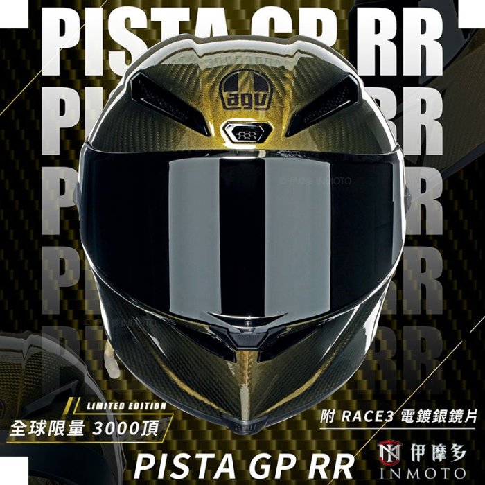 Limited Edition Agv 70th Anniversary Gp Rr Agv Pista Gpr 70th