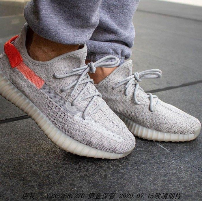 yeezy boost tail light on feet