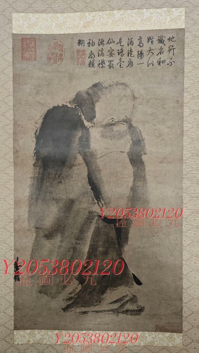 二玄社.宋.梁楷《潑墨仙人圖》原寸原色復制印刷，紙本古玩擺件收藏【同