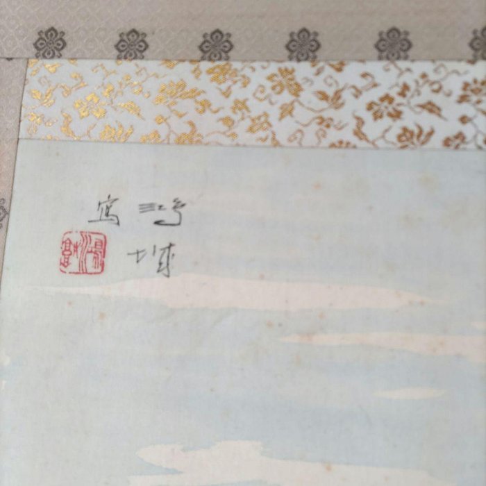 掛軸小川鴻城秋景Y248 | Yahoo拍賣
