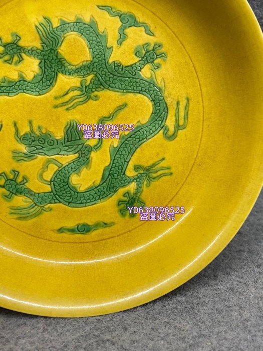 唐物 黄地緑彩雲龍紋盤 大明成化年製 款 中国美術 古玩 MU66 大明弘治年制款黃地綠彩龍紋盤此造型經典，品相如圖。釉面勻凈，彩色