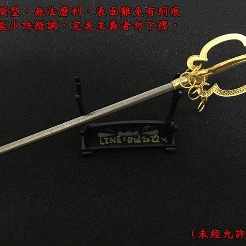 槍 錫杖 天秤棒 60c8d5fe-2a5a-4993-90fa-