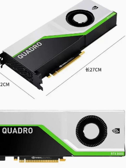 極致優品 英偉達NVIDIA Quadro RTX8000 48G RTX6000 RTX4000 RTX5000 KF7731