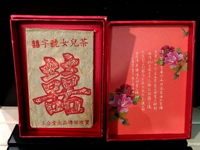 時代　茶入　染付　福康寧寿字紋　木箱入 時代 茶入 染付 福康寧寿字紋 木箱入 工芸品