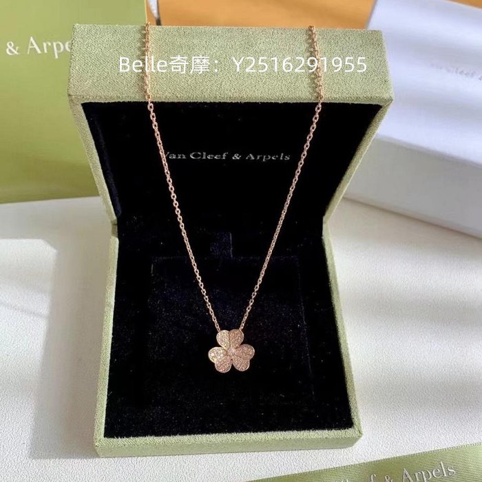 流當奢品 VCA 梵克雅寶 Frivole系列 滿鑽 小號 項鏈 18K玫瑰金 黃金色 鑲鑽吊墜 VCARP7RL00