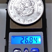 美品1912 大日本明治四十五45 年一圓壹圓龍銀古銀幣416 ONE YEN