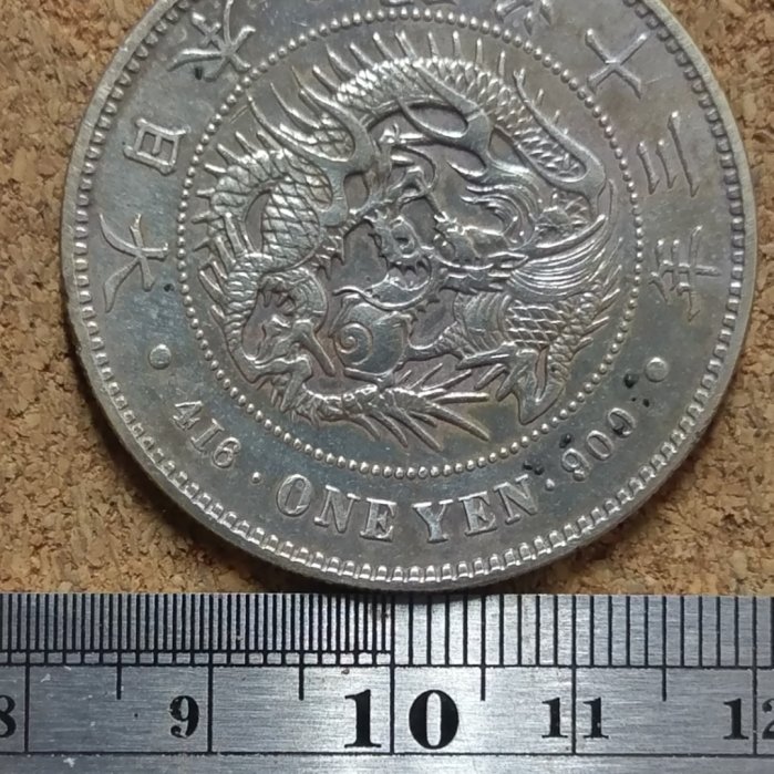 明治13年一圓 銀貨 P12--明治13年一元龍銀--無補| Yahoo拍賣