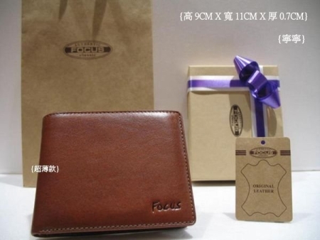 【全新品公司貨】Focus 咖啡色 超薄 無拉鍊 無零錢袋 牛皮男短夾【寧寧小舖/台中30年老店】095-1