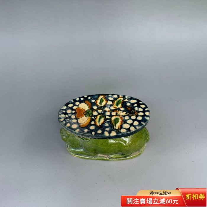 唐三彩兔形脈枕【尺寸】：見圖， 【品相】：幾乎全新，保存完好【來源
