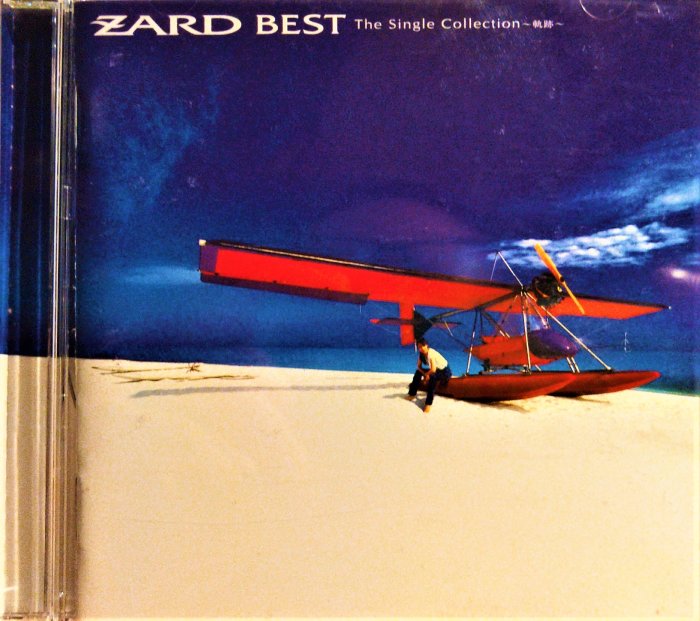 ZARD ~ ZARD Best The Single Collection ~軌跡~ - 日版絕版已拆