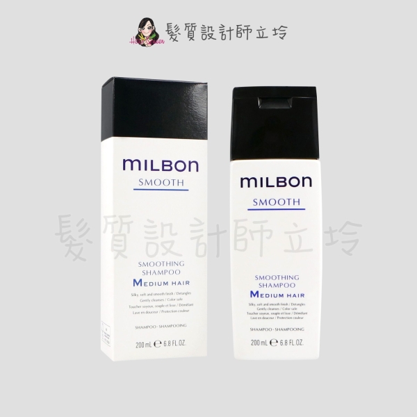立坽『洗髮精』哥德式公司貨 Milbon 絲柔洗髮精(一般髮用)200ml HH06