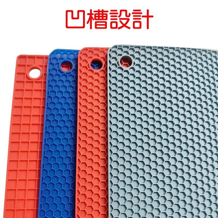 【珍愛頌】A038 方形矽膠隔熱墊 耐熱墊 餐墊 鍋墊 止滑墊 防燙墊 野餐墊 矽膠墊 烤肉墊 野炊 露營 登山 餐桌墊