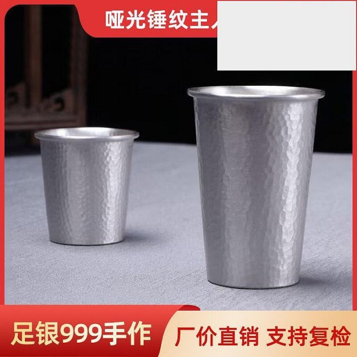 純銀杯組的價格推薦- 2026年6月| 比價比個夠BigGo
