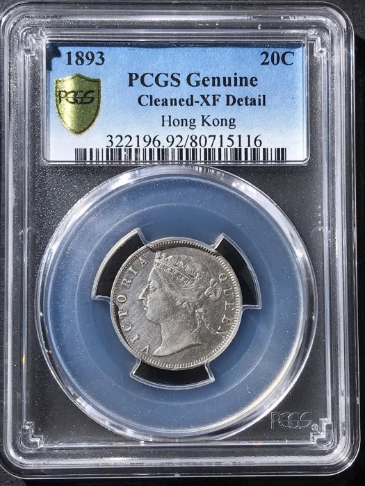 中国銀幣　1894年　香港貳毫 銀幣 PCGS XF 本物　希少 1896 B China Hong Kong UK Great Britain Trade Dollar Silver