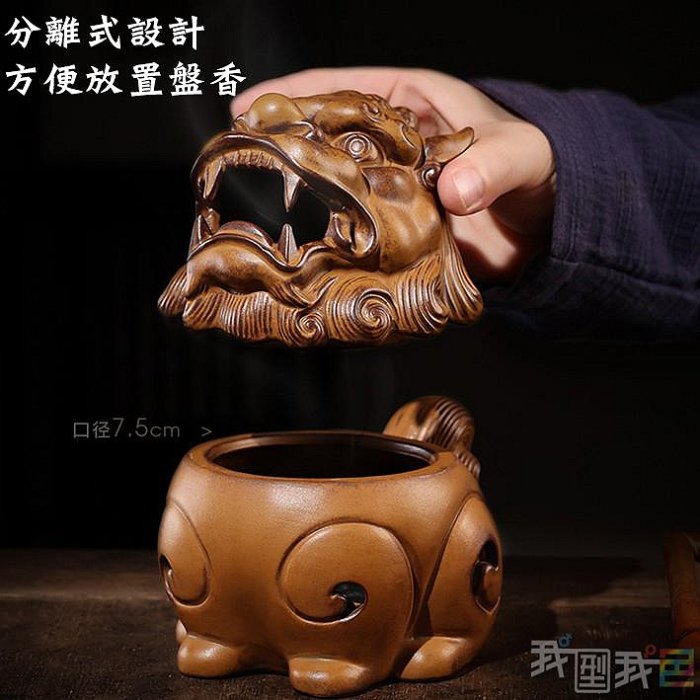 貔貅招財爐．陶瓷貔貅招財守庫聚寶盆神獸麒麟小盤香爐香薰爐檀香沉香