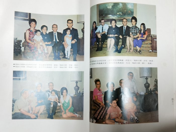 丁母蔡太孺人百齡冥壽紀念冊 昀嫣二手書丁母蔡太孺人百齡冥壽紀念冊線裝書民國62年| Yahoo拍賣
