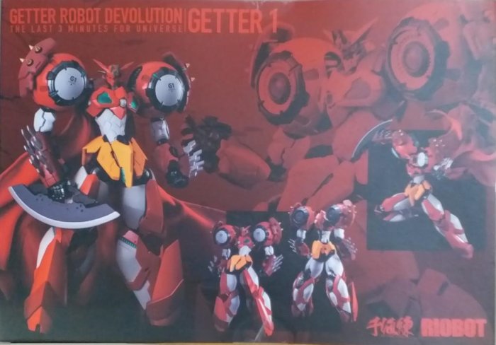 k2496 / 未使用 GETTER ROBOT G カプセル ドラゴン 超合金 ポピー DVDG-04 シャインスパークバージョン カプセル超合金。ドラゴン。