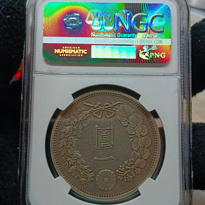NGC 鑑定済 明治15年銘 大型一圓銀貨 本物保証 AU判定 準未使用 明治15年一圓NGC鑑定幣AU50日本龍銀| Yahoo拍賣