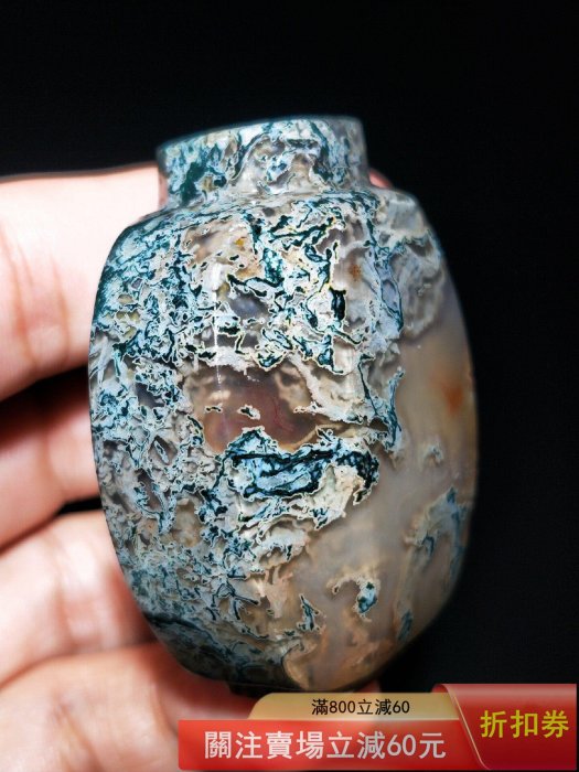 57、精品綠草花瑪瑙鼻煙壺，尺寸52*43*28mm 50.7g 天然保真無優化，壁