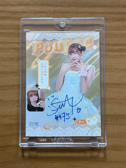瑟七 頭貼 首號 簽名 auto 限量8張 女僕璞珼風親簽卡 2025 統一獅 Uni-girls 啦啦隊卡 中華職棒