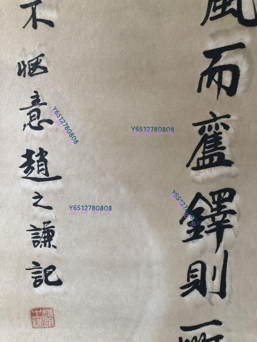 書法68【趙之謙】書法純手繪四條屏，1一套裱好尺寸高x寬176*39cm 畫芯