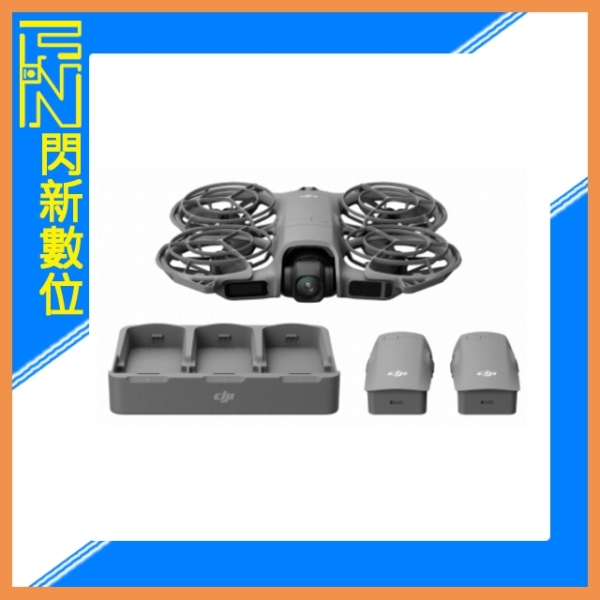 DJI Neo 2 暢飛套裝(無遙控器)(NEO2，公司貨) 空拍機/無人機 ｜掌上起飛4K畫質｜全向避障最安心