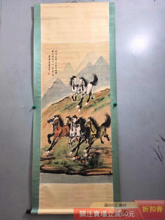 老畫【徐悲鴻】八駿圖四尺中堂畫純手繪宣紙材質實物拍攝一物一圖裱好