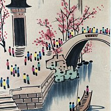 中国古美術・旧藏・近現代・吳冠中款・金箋・山水風景画・中堂掛軸・純手描き・書画 嚴選吳冠中款純手繪山水人物風景客廳掛軸，附題跋裝裱藝術品J100 粗細