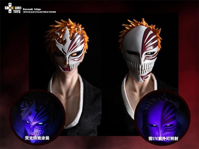 GAMETOYS 16 死神Bleach 黑崎一護GT-001 半虛化卍解| Yahoo拍賣
