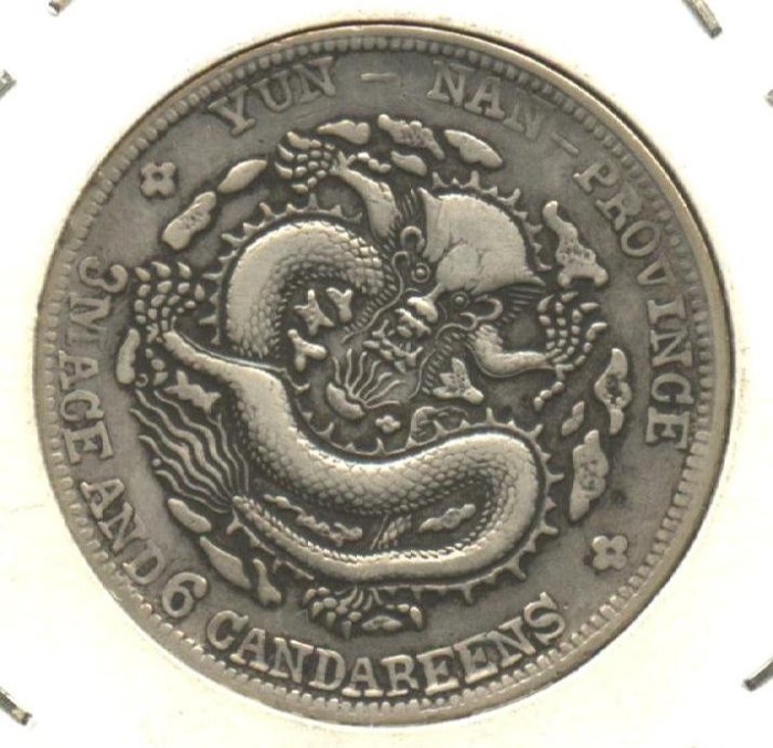 中国　銀幣　宣統元宝　庫平三銭六 分雲南省造　銀貨　重さ13.12g 美品 清代-雲南省造宣統元寶庫平三錢六分銀幣,7火焰版,逆背| Yahoo拍賣