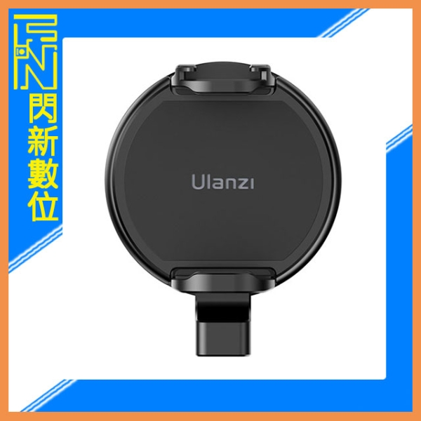 Ulanzi MG10 手機 MagSafe 磁吸 硬碟夾 帶1/4"介面、冷靴(公司貨)