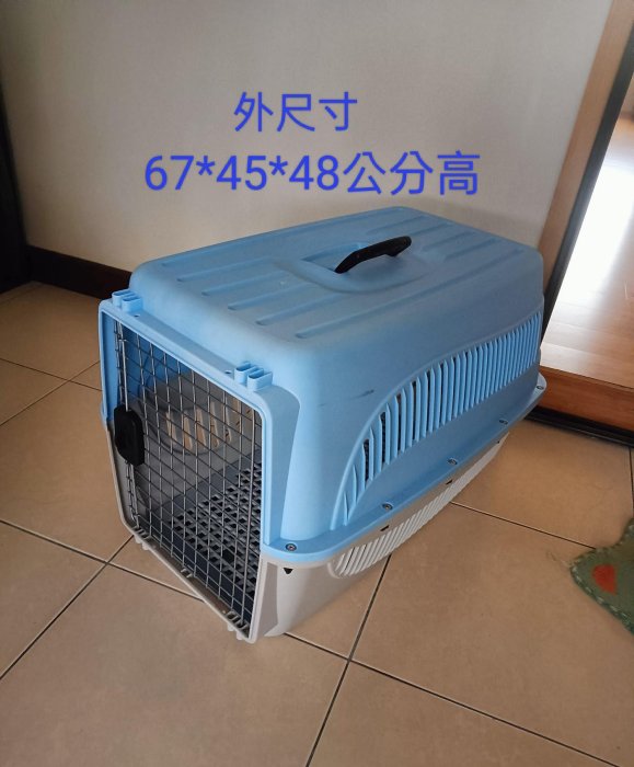 （浪漫349）很新二手中大型航空運輸寵物籠貓提籠狗籠狗屋