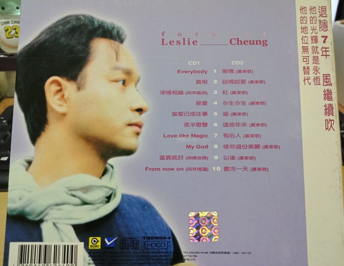 二手】張國榮哥哥Leslie Cheung 永遠張國榮雙CD 正版8成新20首
