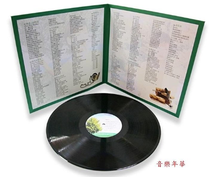 音樂年華】蔡琴民歌-渡口/出塞曲/被遺忘的時光/LP黑膠唱片| Yahoo拍賣