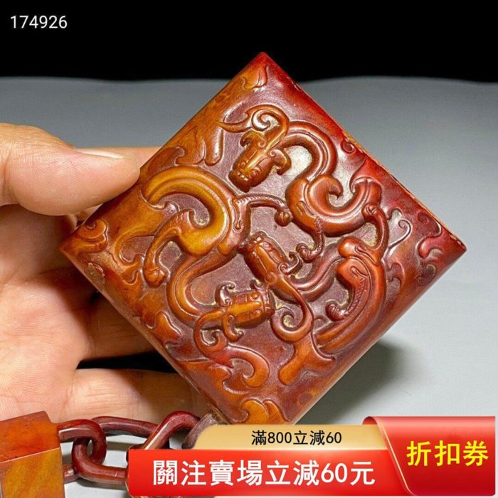 珍藏和田紅玉“漢代帝王璽”天子信璽8×8cm，重710克玉質溫潤，雕工精細